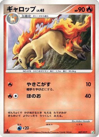 Rapidash (007/017) - Arceus LVX Deck Grass  Fire 1st Edition