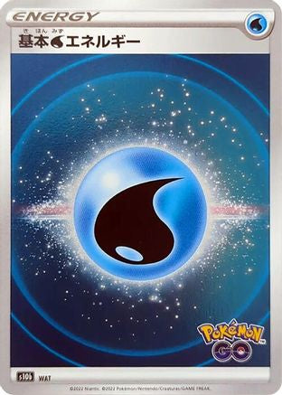 Water Energy (Mirror Holofoil)  - S10b Pokemon GO Holofoil
