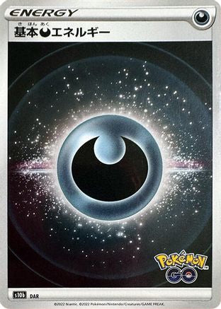 Darkness Energy (Mirror Holofoil)  - S10b Pokemon GO Holofoil