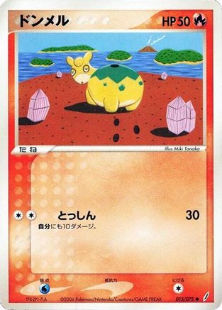 Numel (015/075) - Miracle Crystal Unlimited