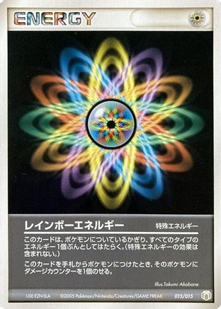 Rainbow Energy (015/015) - Gift Box Mew  Lucario Lucario Quarter Deck