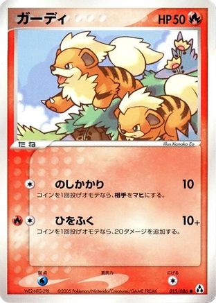 Growlithe (015/086) - Mirage Forest 1st Edition