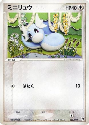 Dratini - 008/020 (008/020) - Silver Deck Kit Unlimited
