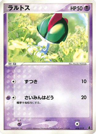 Ralts - 008/019 (008/019) - Mudkip Constructed Starter Deck Unlimited
