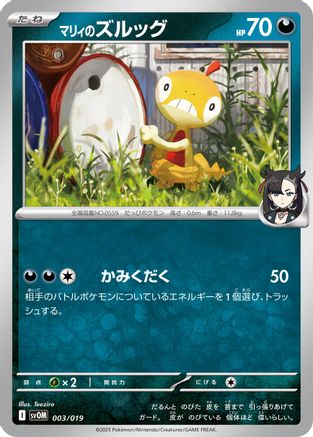 Marnie's Scraggy (003/019) - SV ex Starter Set Marnies Morpeko  Grimmsnarl ex