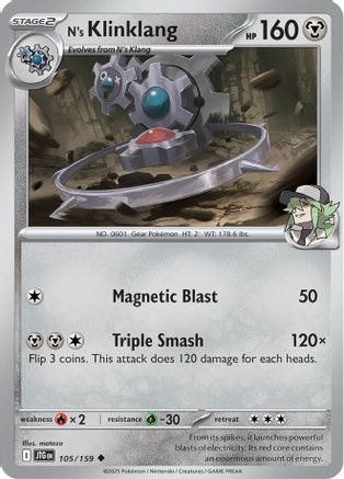 N's Klinklang 105  - Reverse Holofoil SV09 Journey Together - Uncommon
