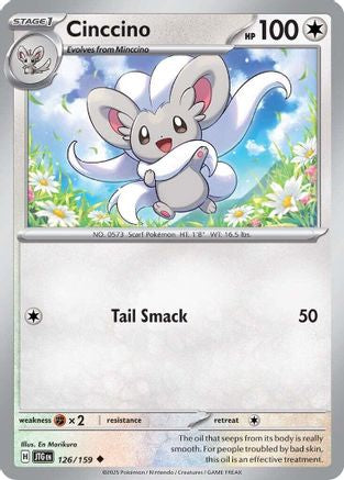 Cinccino 126  SV09 Journey Together - Uncommon