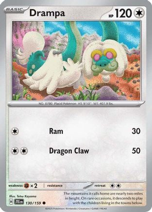 Drampa 130  SV09 Journey Together - Common