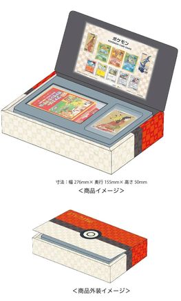 Pokemon Deluxe Stamp Box Set  - SP Sword  Shield Promos