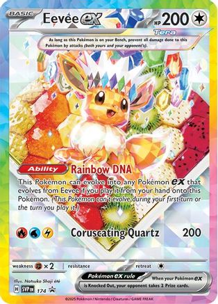 Eevee ex 174  - Holofoil SV Scarlet & Violet Promo Cards - Promo