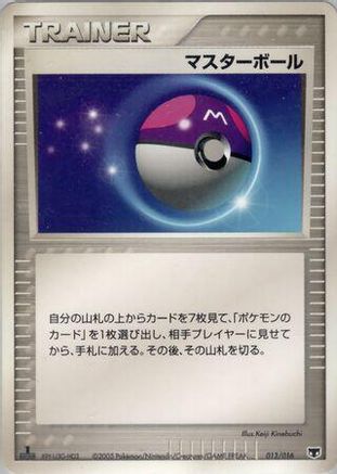 Master Ball (013/016) - Mirages Mew Constructed Starter Deck 1st Edition