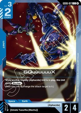 GQuuuuuuX (GD06-017) - Stardust Trails