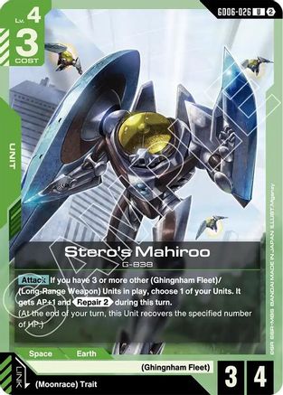 Stero's Mahiroo (GD06-026) - Stardust Trails