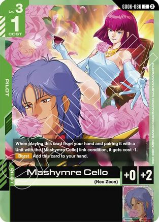 Mashymre Cello (GD06-086) - Stardust Trails