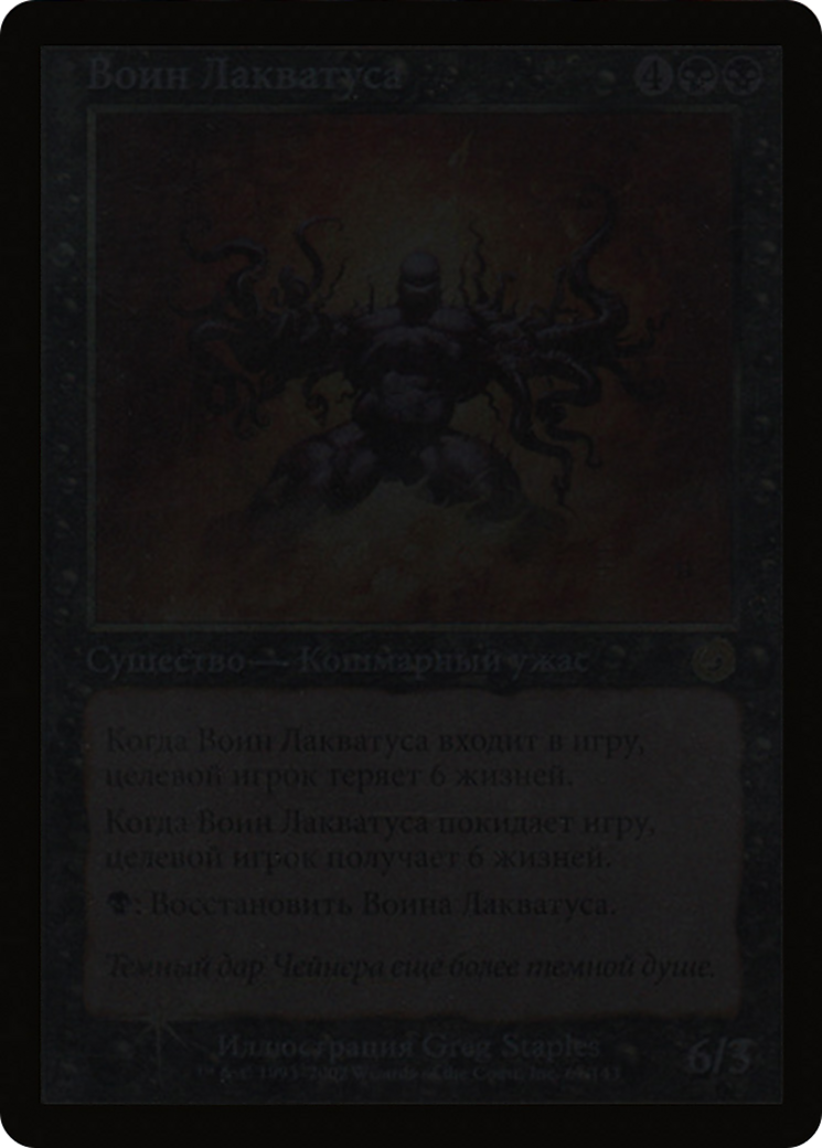 Laquatus's Champion (PTOR-67†A) - Torment Promos Foil