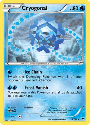 Cryogonal (33)  Noble Victories - Rare