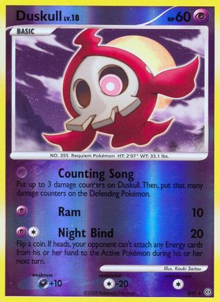 Duskull (Shiny)  - Reverse Holofoil Stormfront - Shiny Holo Rare