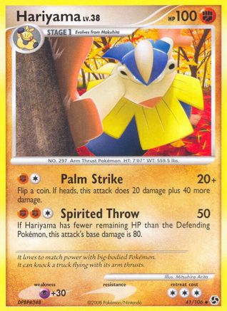 Hariyama  Great Encounters - Uncommon