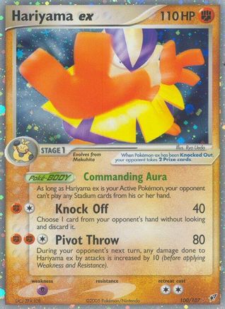 Hariyama ex  Deoxys - Ultra Rare