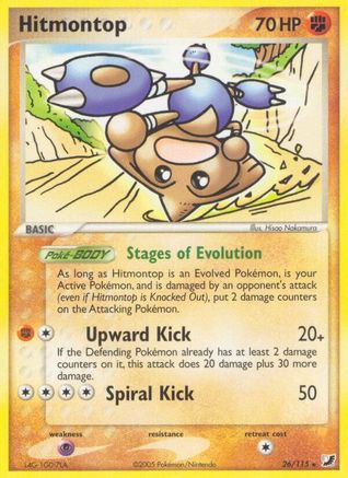 Hitmontop  Unseen Forces - Rare