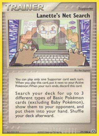 Lanette's Net Search  Emerald - Uncommon