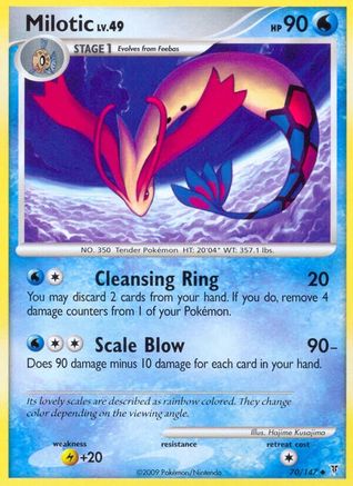 Milotic 070  Supreme Victors - Uncommon