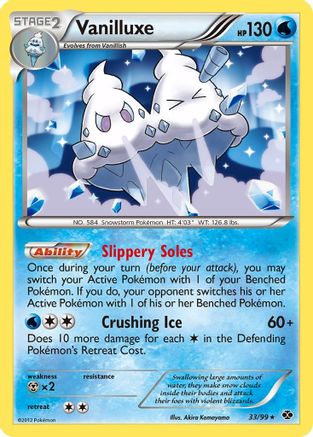 Vanilluxe 033  - Holofoil Next Destinies - Holo Rare