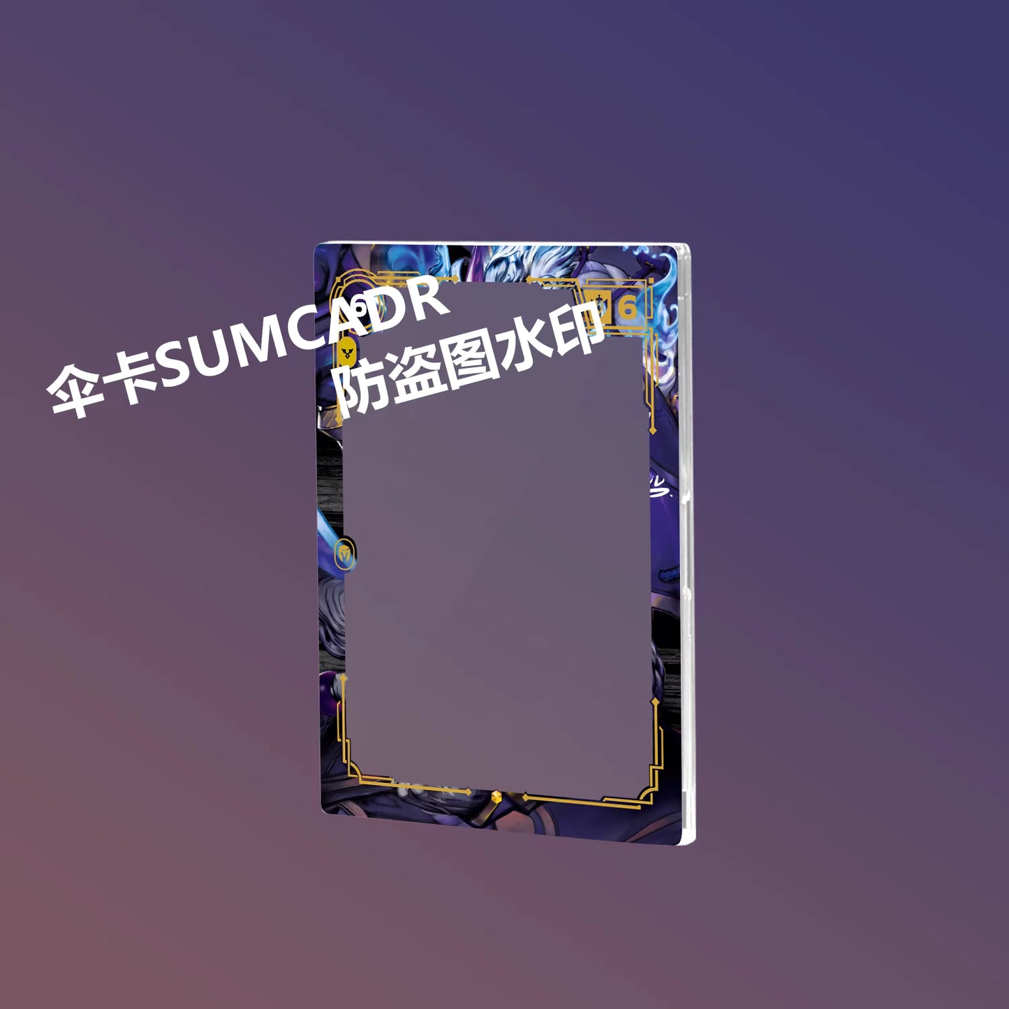 Riftbound: Spiritforged Acrylic Overnumbered Champion Unit Card Cases
