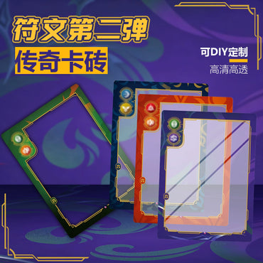 Riftbound: Acrylic Legend Card Cases
